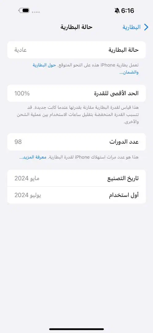 آیفون 15 پرومکس تیتانیوم 256 گیگ|موبایل|اهواز, پردیس دو|دیوار