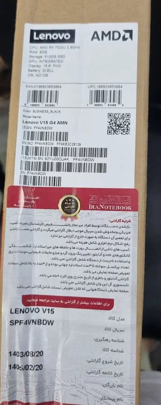 لپتاپ در حد گارانتی  دار گارانتی اصلی|رایانه همراه|میناب, |دیوار