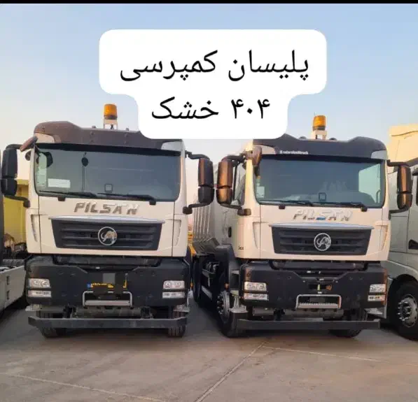 انواع کشنده و باری صفر|خودرو سنگین|اسلام‌شهر, ملک‌آباد|دیوار