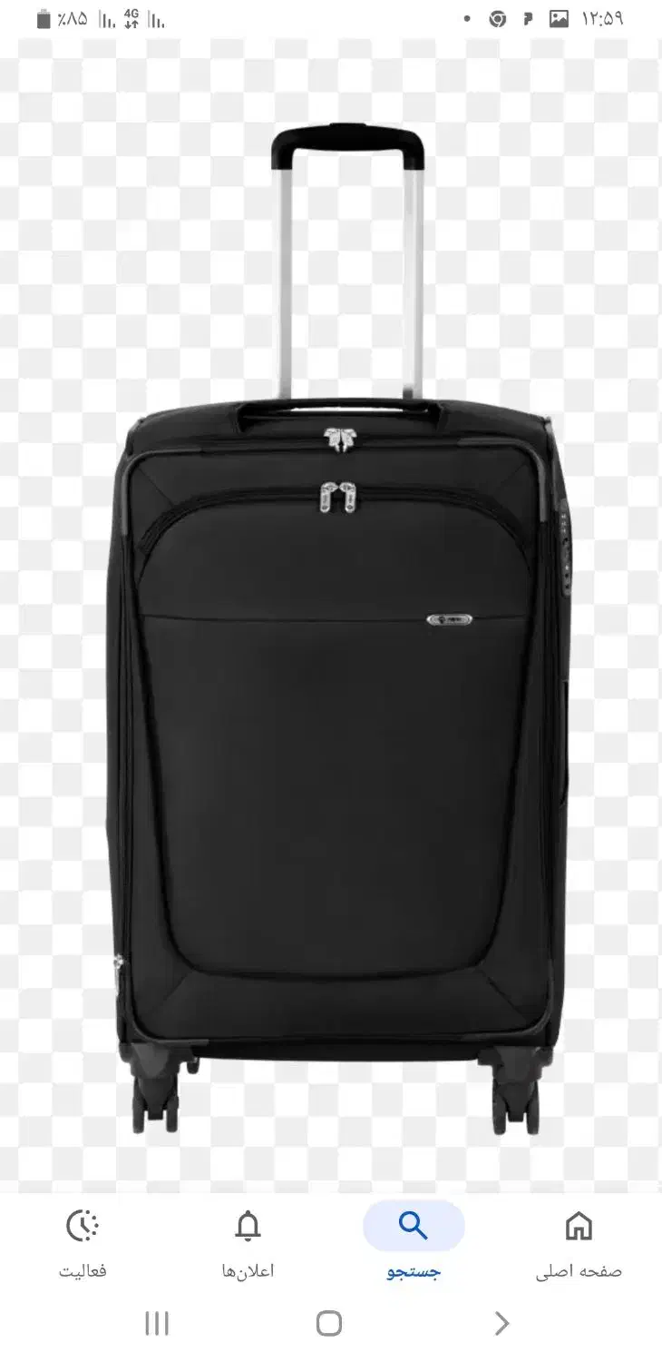 چمدان نیلپر|کیف، کفش، کمربند|نیشابور, ۲۲ بهمن|دیوار