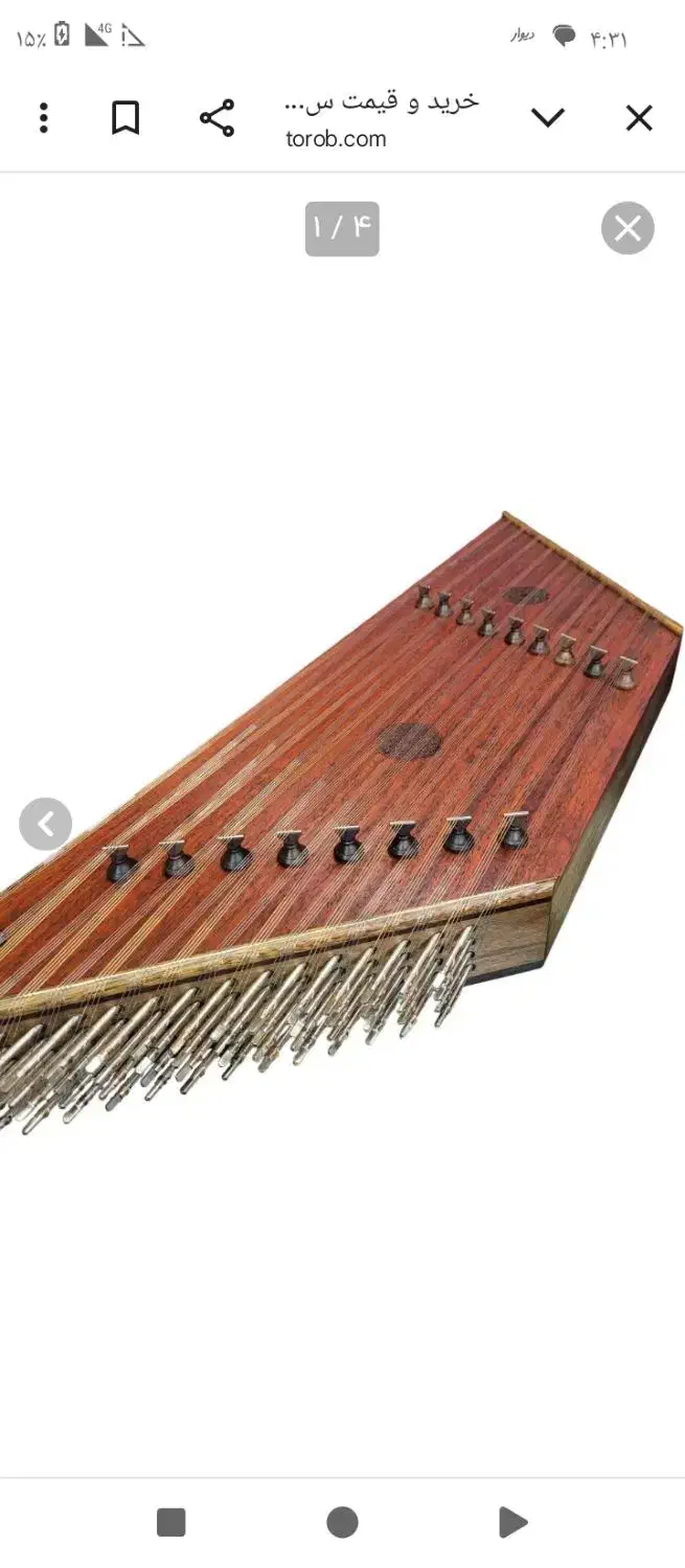 سنتور چاوش حرفه ای چوب گردو|سازهای سنتی|اهر, |دیوار