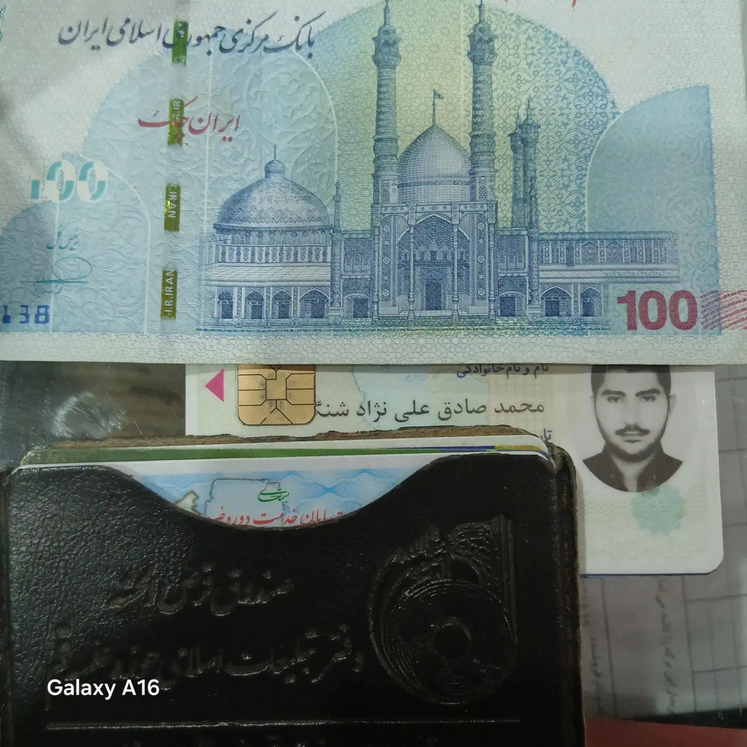 گمشده|اشیا|قم, الوندیه و گذر صادق|دیوار