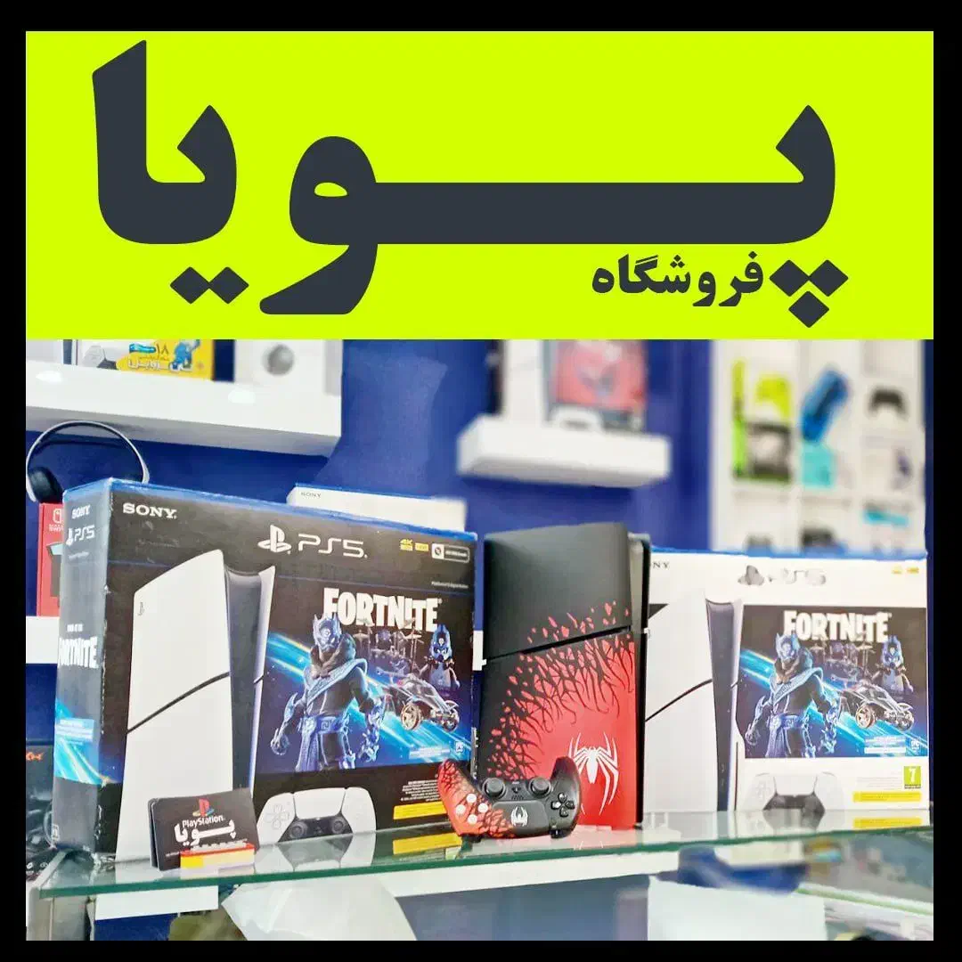 فروش پلی استیشن 5 اسلیم فت پرو بازی PS5 قابلنصب|کنسول، بازی ویدئویی و آنلاین|تهران, پاسداران|دیوار