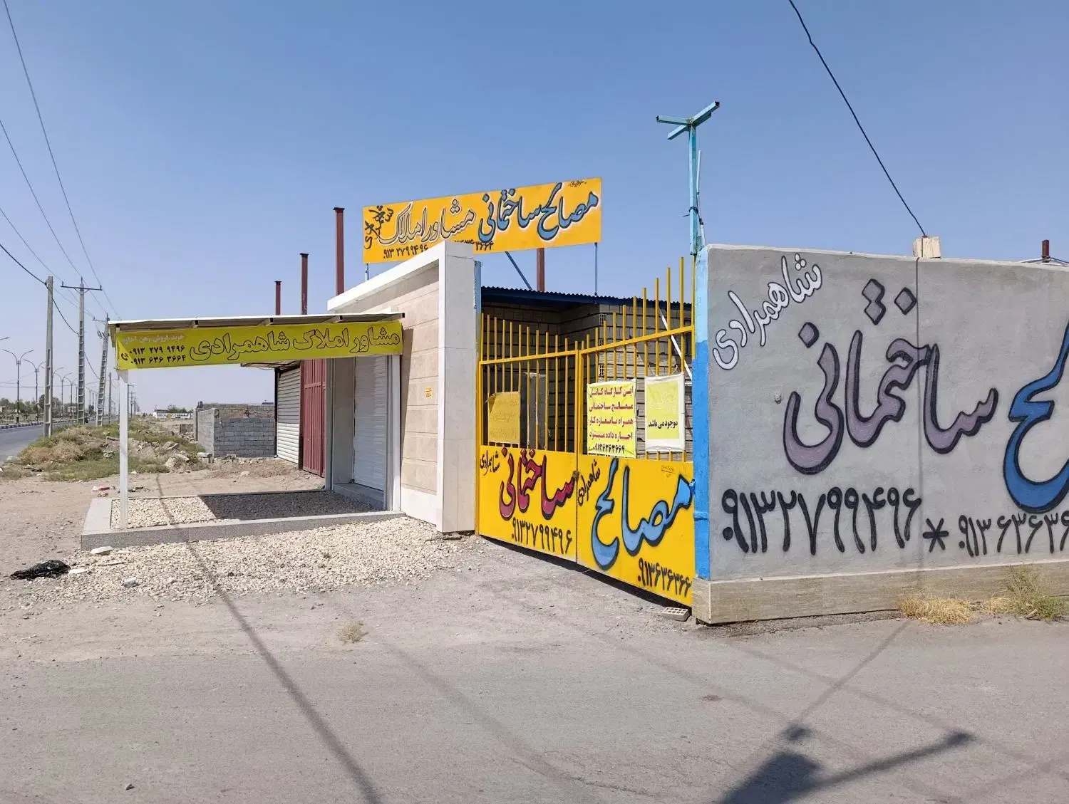 فروش ملک لب بلوار شریف آباد تجاری|فروش مغازه و غرفه|سیرجان, |دیوار