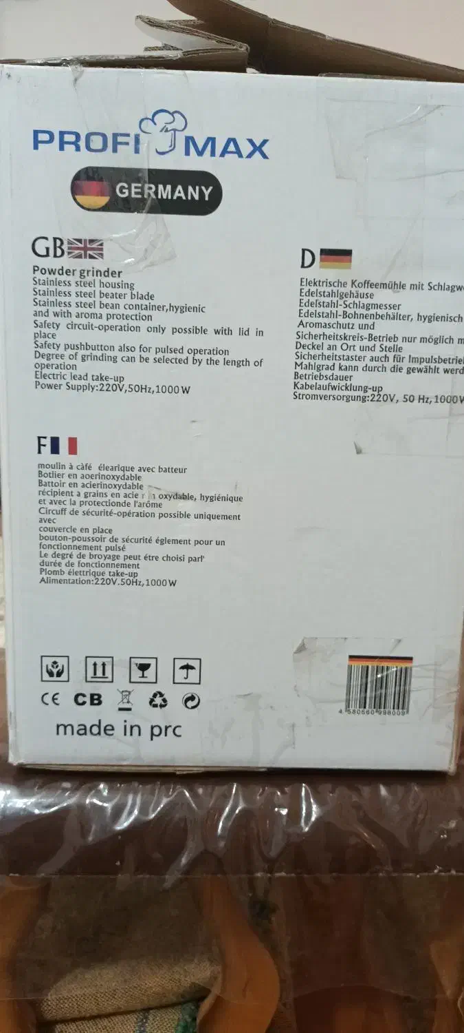 غذا ساز|خردکن، آسیاب، غذاساز|خرم‌آباد, |دیوار