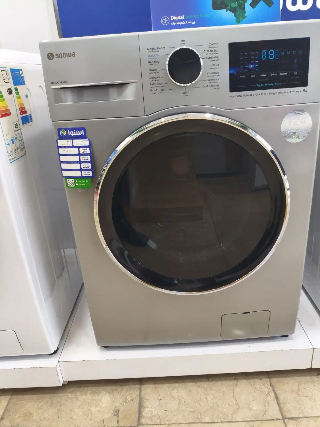 ماشین لباسشویی اسنوا*نقد و اقساط*|ماشین لباسشویی و خشککن لباس|مشهد, هنرور|دیوار