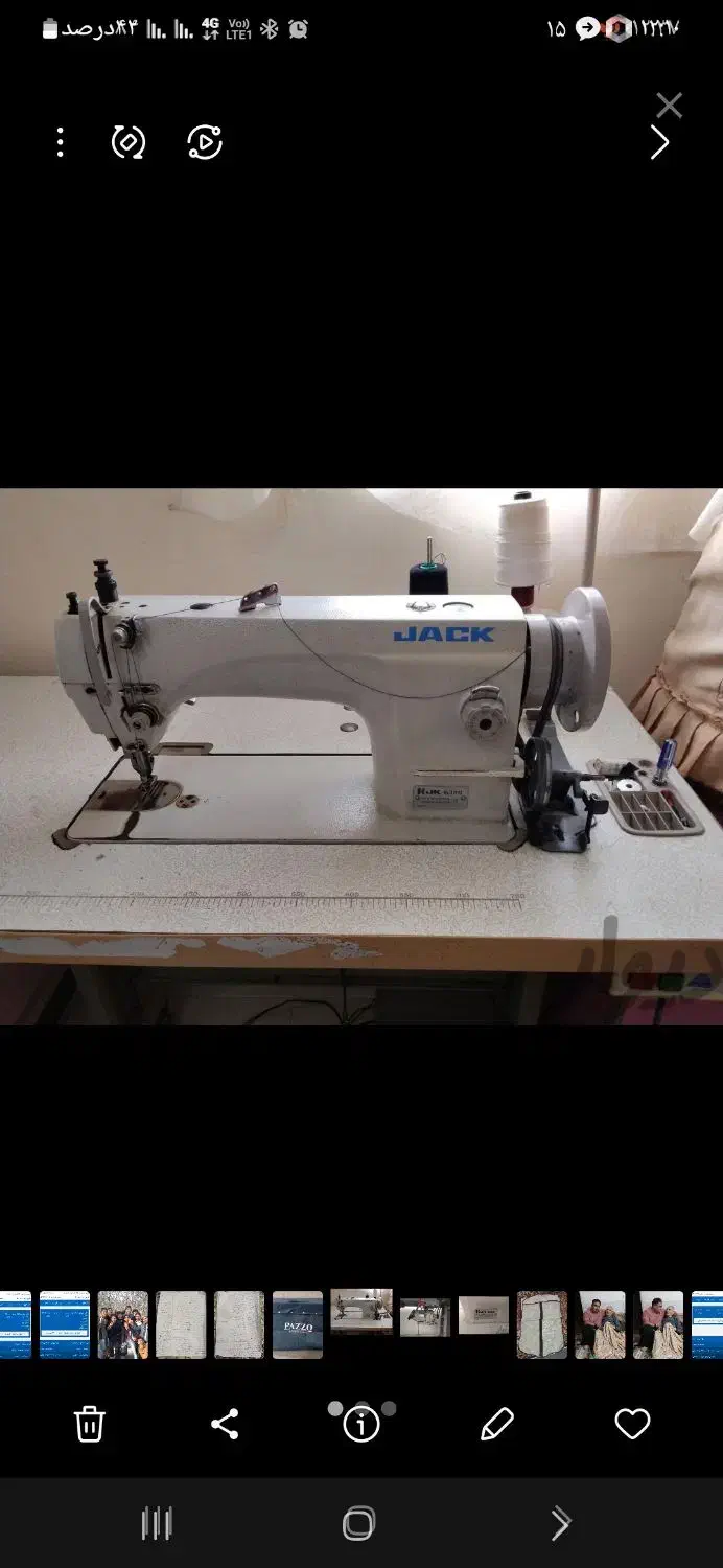 چرخ دوپایه جک|لوازم خیاطی و بافتنی|قیامدشت - خاورشهر, |دیوار