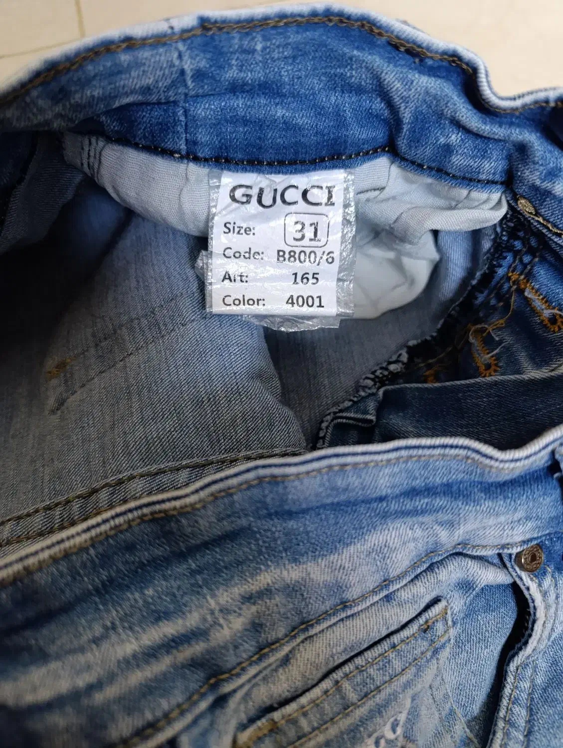 شلوار جین لی زیر قیمت|لباس|پرند, فاز ۶|دیوار