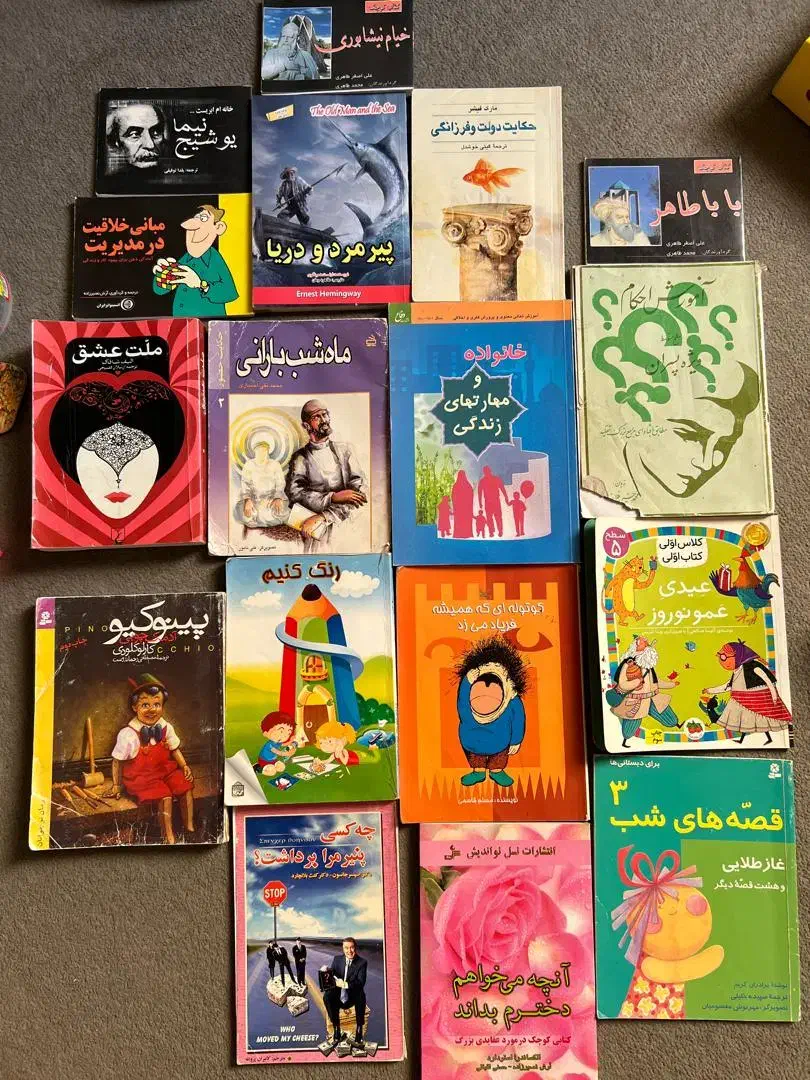 کتاب|کتاب و مجله ادبی|تهران, نازی‌آباد|دیوار