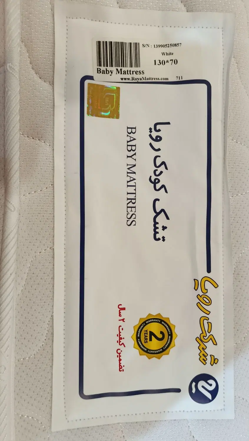 تشک تخت کودک|تخت و سرویس خواب|تهران, ارامنه|دیوار