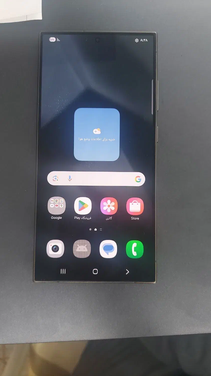 s24 ultra 256|موبایل|مشهد, شهید قربانی|دیوار