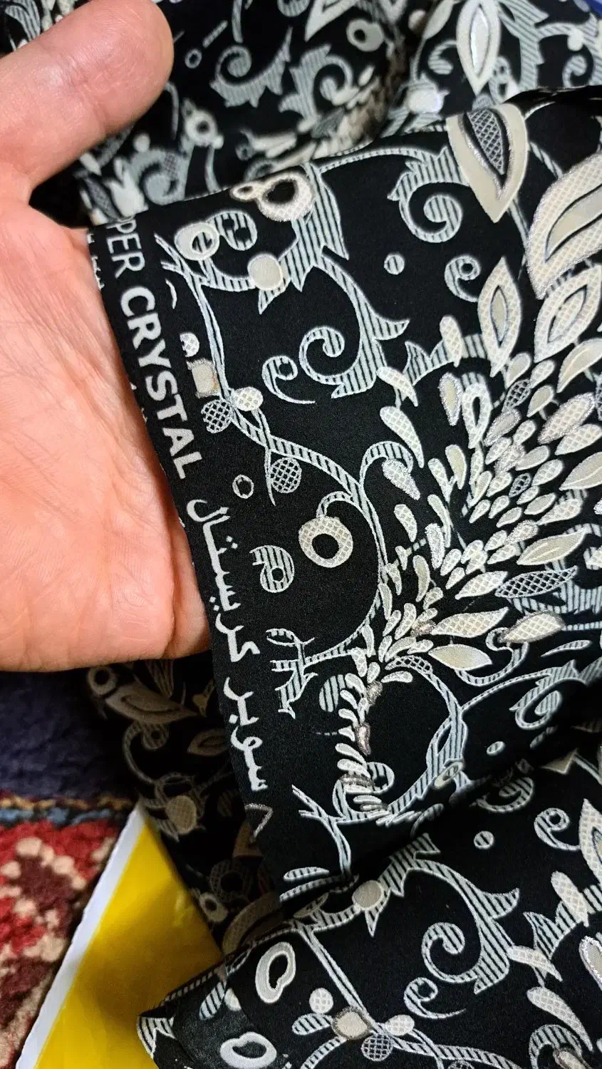 چادر|لباس|اردبیل, |دیوار