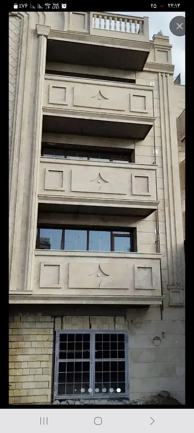 نما وسنگ کاری|خدمات پیشه و مهارت|تبریز, |دیوار