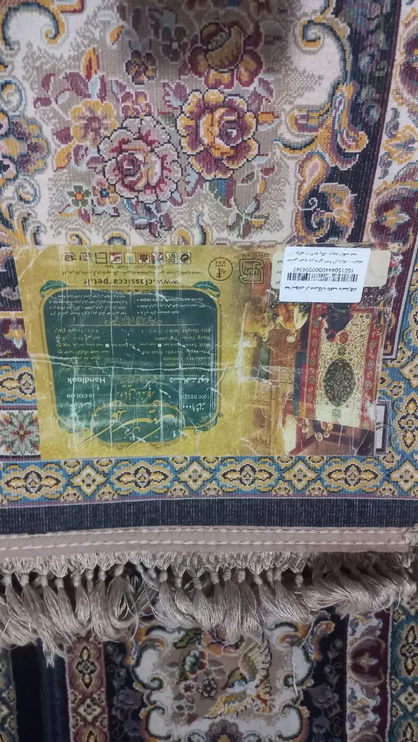 ۱تخته۶متری۱تخته۴متری و۲عددکناره۲و۱/۵متری درحدود نخ|فرش|تهران, وصفنارد|دیوار