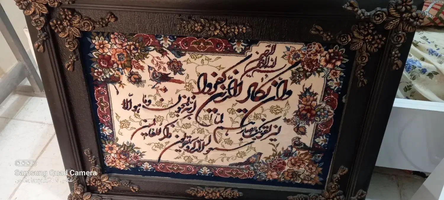 تابلوفرش وان یکاد|تابلو فرش|بندرعباس, |دیوار