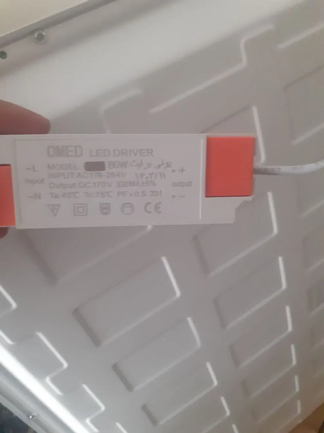 پنل ۶۰در ۶۰ سفید توکار ۸۰ وات|لامپ و چراغ|تهران, سبلان (لشگر)|دیوار