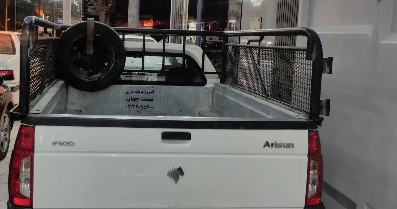 آریسان ۱مدل ۹۸|خودرو سواری و وانت|نجف‌آباد, قلعه سفید|دیوار