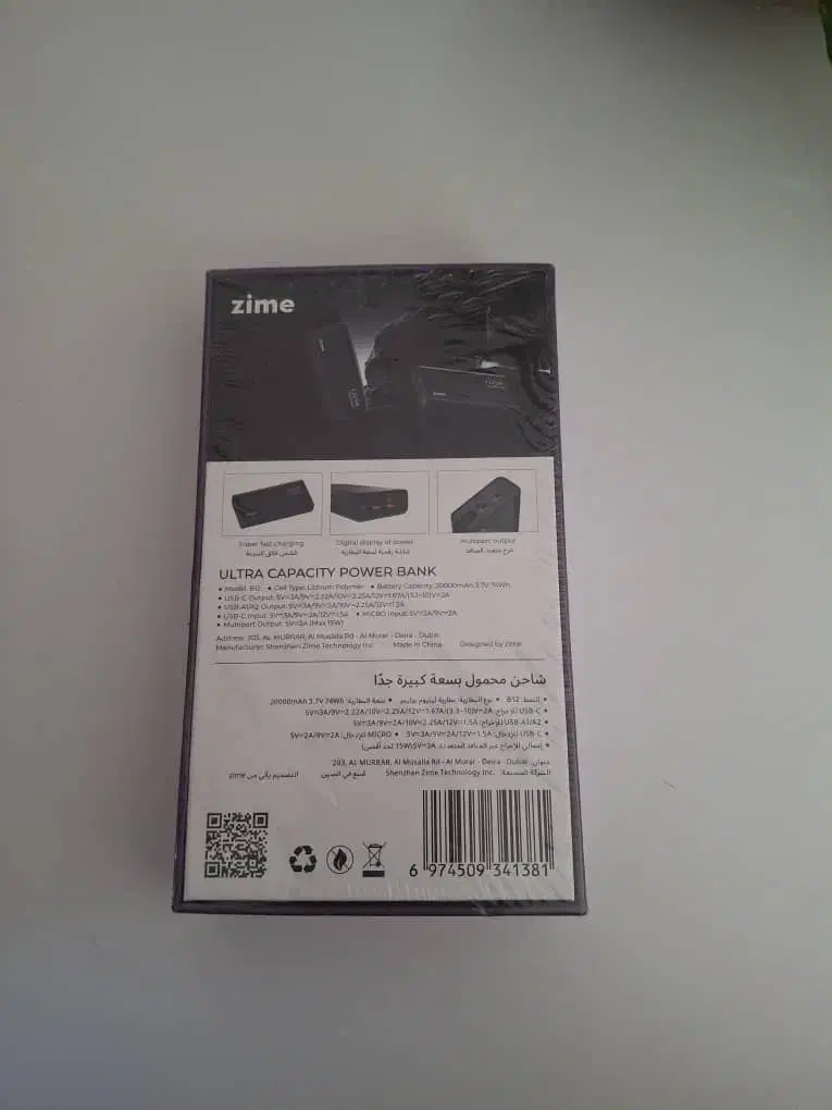 فروش انواع پاور بانک های وارداتی از دبی|لوازم جانبی موبایل و تبلت|تهران, بهاران|دیوار