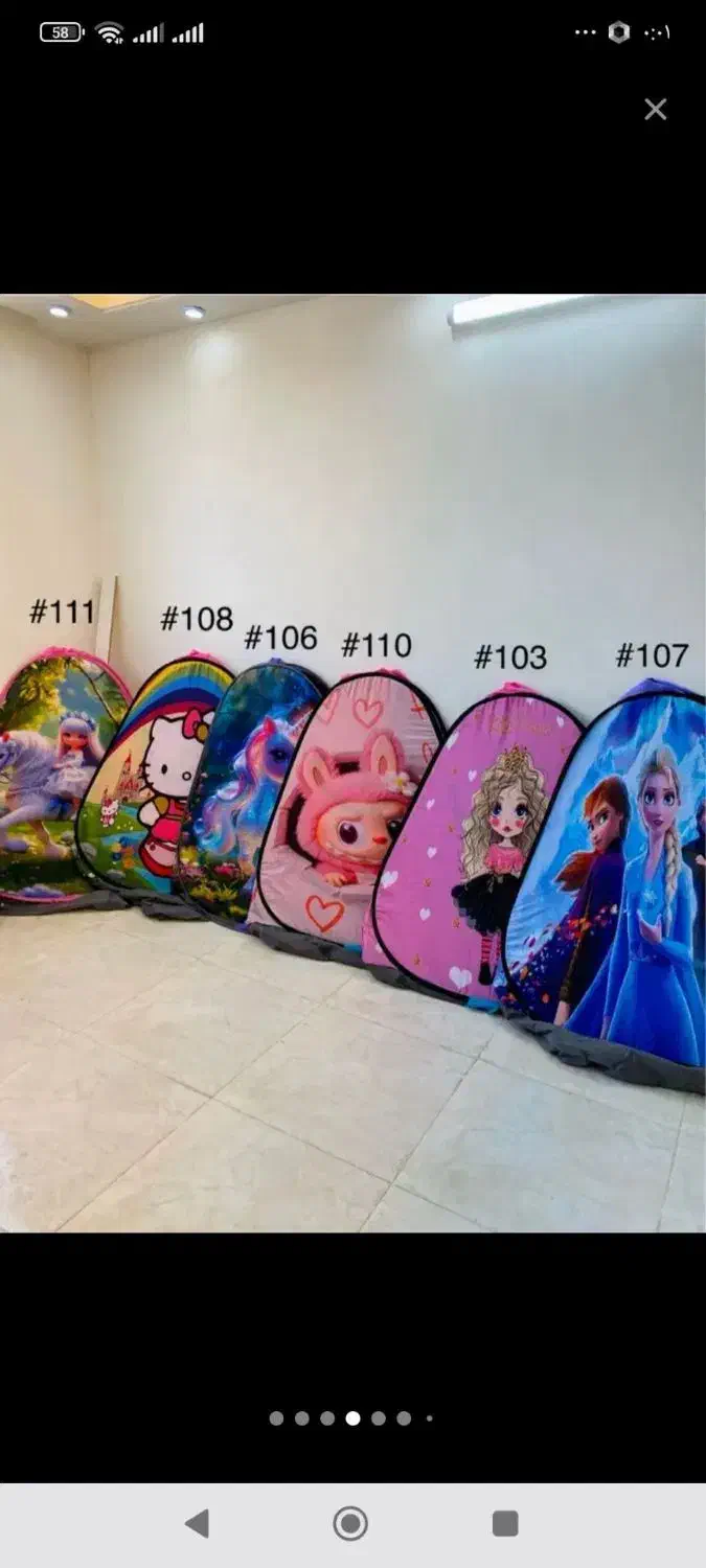 چرخ|اسباب‌بازی بچه|سبزوار, مدرس|دیوار