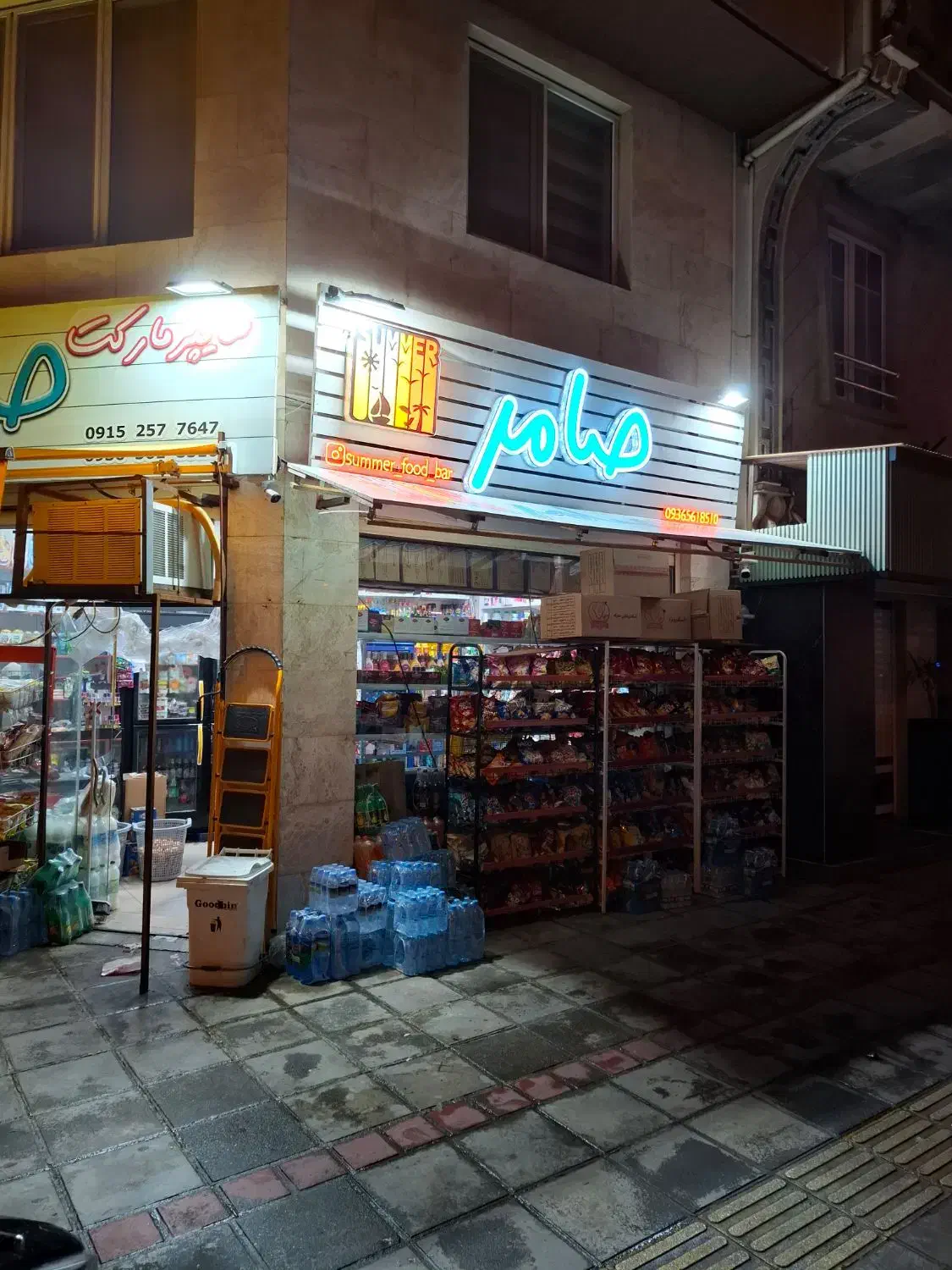 نیروی کار شیفت شب تا صبح برای سوپر مارکت|استخدام خدمات فروشگاه و رستوران|بندر انزلی, آخرخط|دیوار