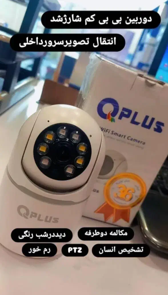 فروش انواع دوربین های بی سیم|دوربین مداربسته|قم, نخودی|دیوار
