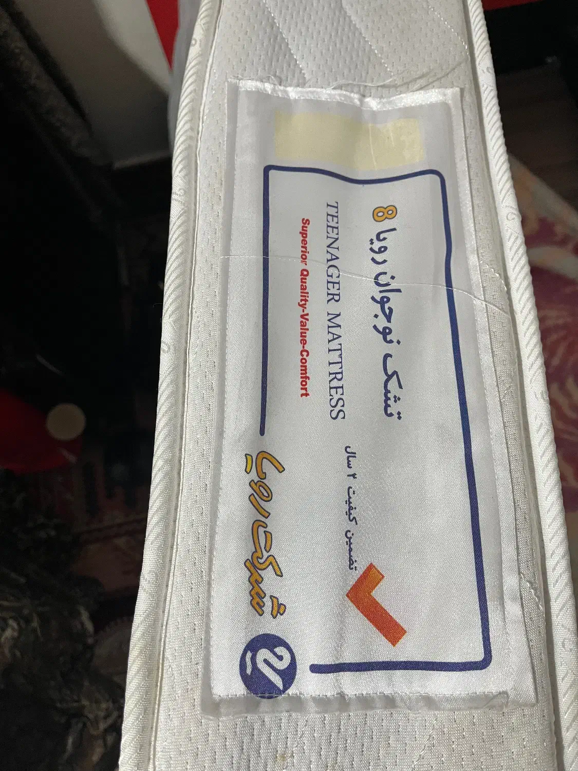 تشک یک نفره رویا|تشک تختخواب|چالوس, |دیوار