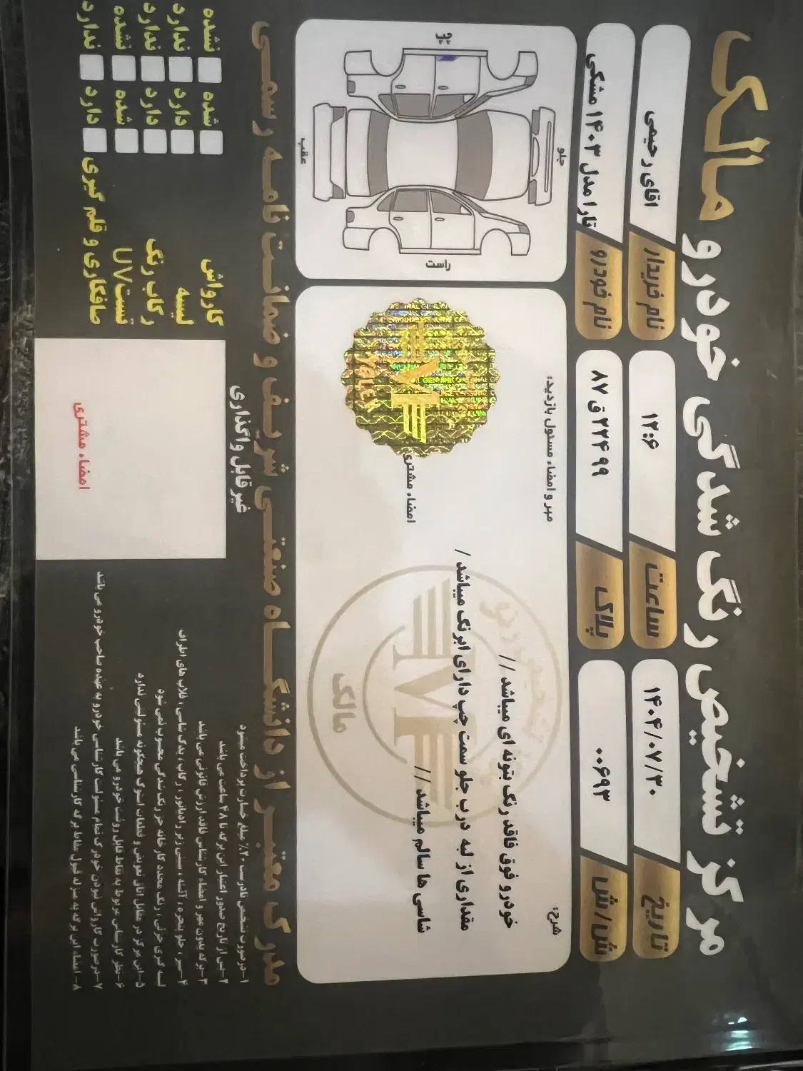 تارا اتومات مدل 403 بدون رنگ|خودرو سواری و وانت|تهران, شهرک طالقانی|دیوار