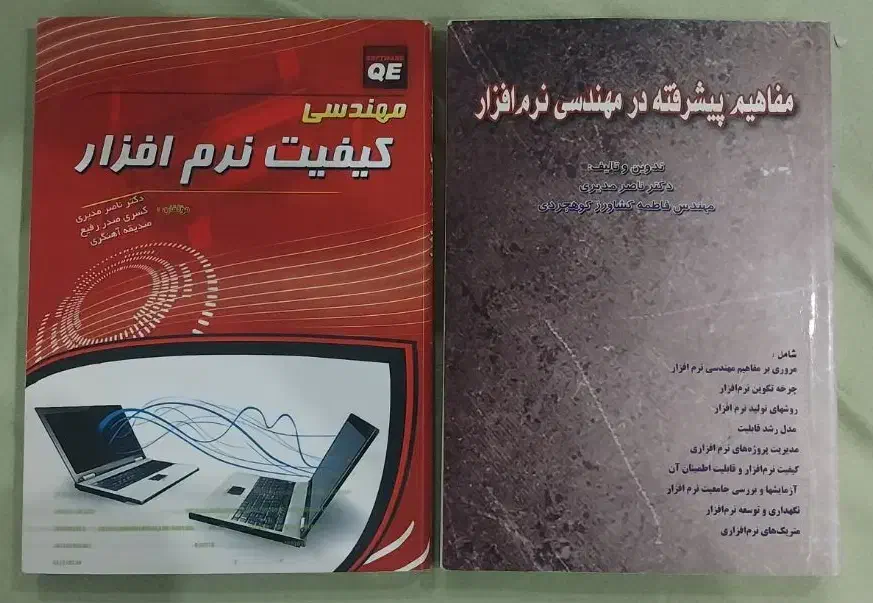 کتاب رفرنس رشته کامپیوتر و IT|کتاب و مجله آموزشی|زنجان, |دیوار