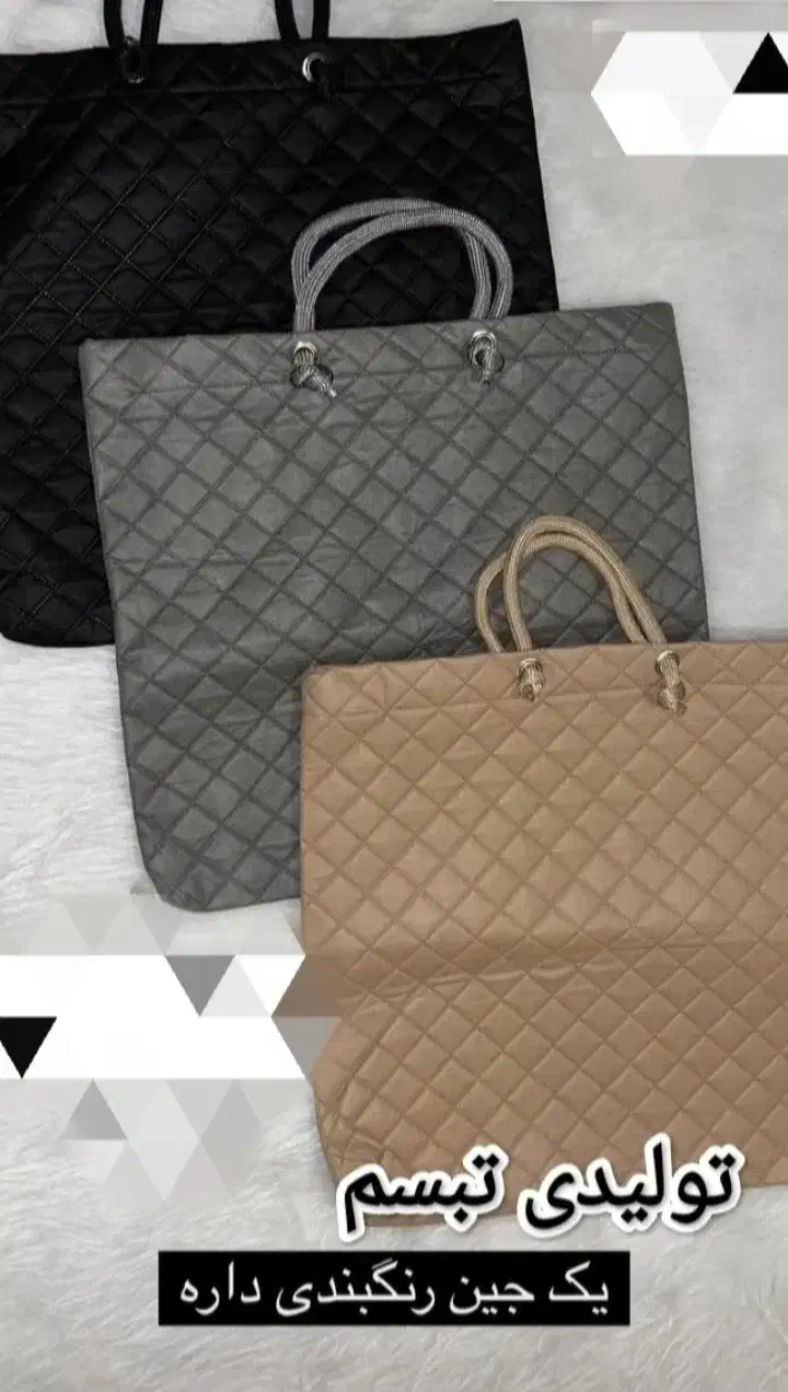 ساک دستی و کیف خرید عمده خرید از تولیدی|کیف، کفش، کمربند|تهران, امیریه|دیوار