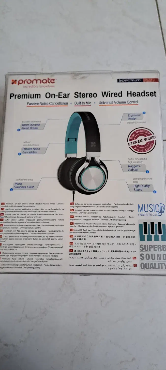 هدفون|پخشکننده همراه|قدس, شهرقدس|دیوار