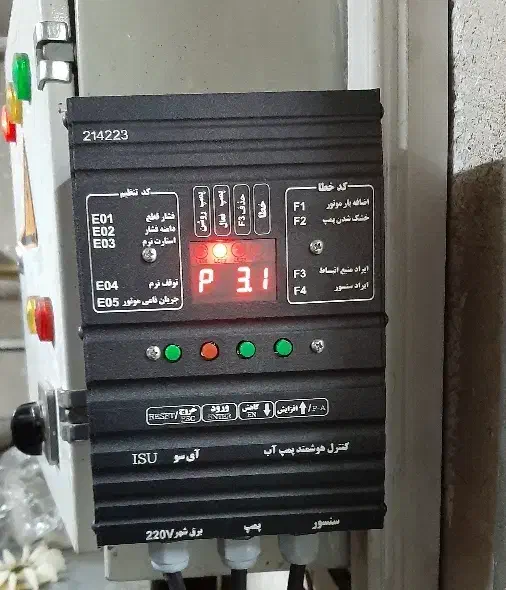 تعمیرات لوازم خانگی و انواع برد الکترونیکی|خدمات پیشه و مهارت|تهران, میدان ولیعصر|دیوار