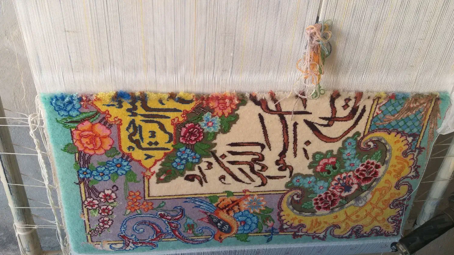 تابلو فرش وان یکاد|تابلو فرش|دامغان, |دیوار