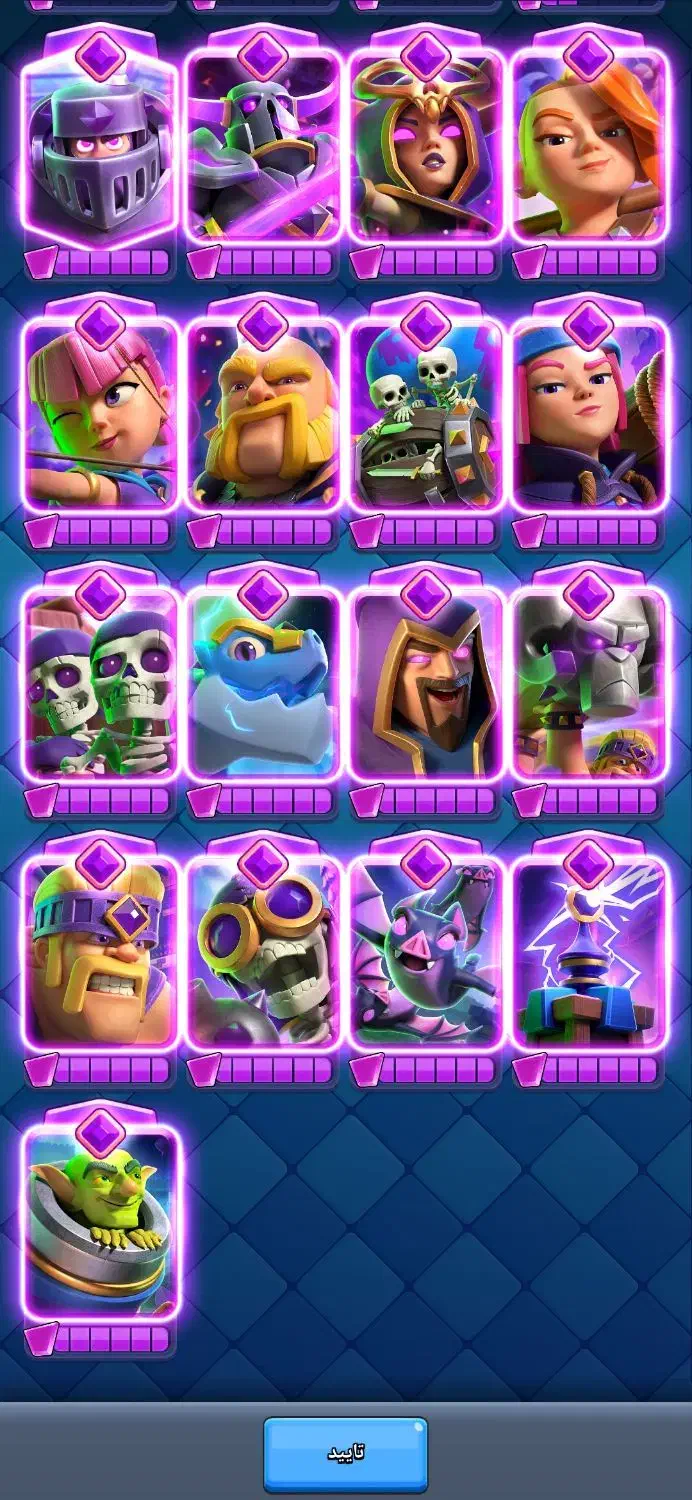 اکانت کلش رویال و کلش آف کلنز|کنسول، بازی ویدئویی و آنلاین|اصفهان, دستگرده|دیوار