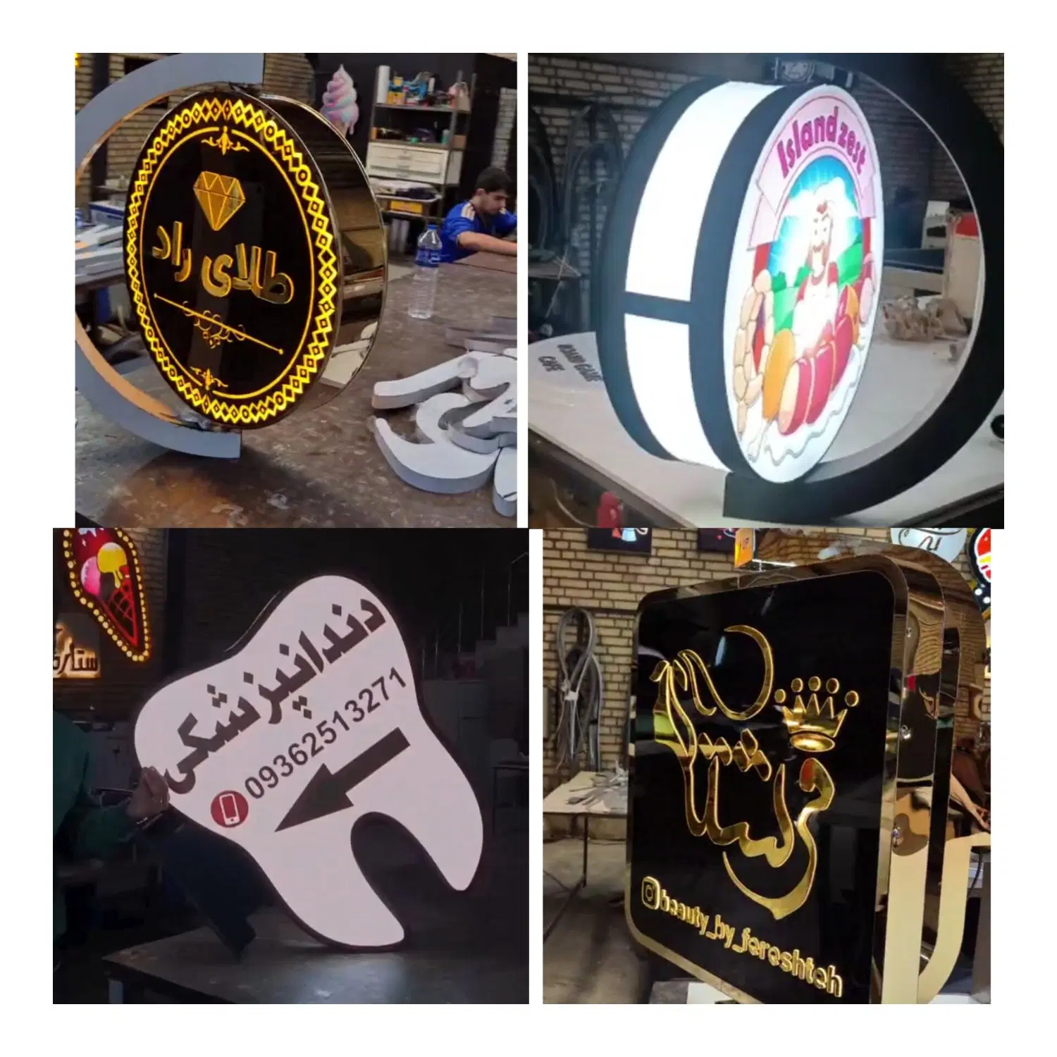 تابلو لایت باکس لوگو LED دو طرفه گردان و ثابت بک|ریسه و چراغ تزئینی|تهران, پامنار|دیوار