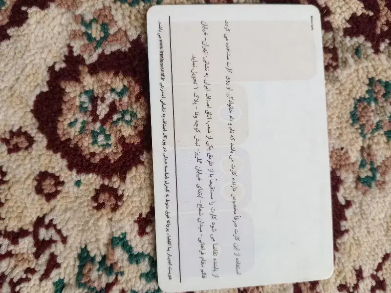 مدارک پیدا شده|اشیا|صحنه, |دیوار