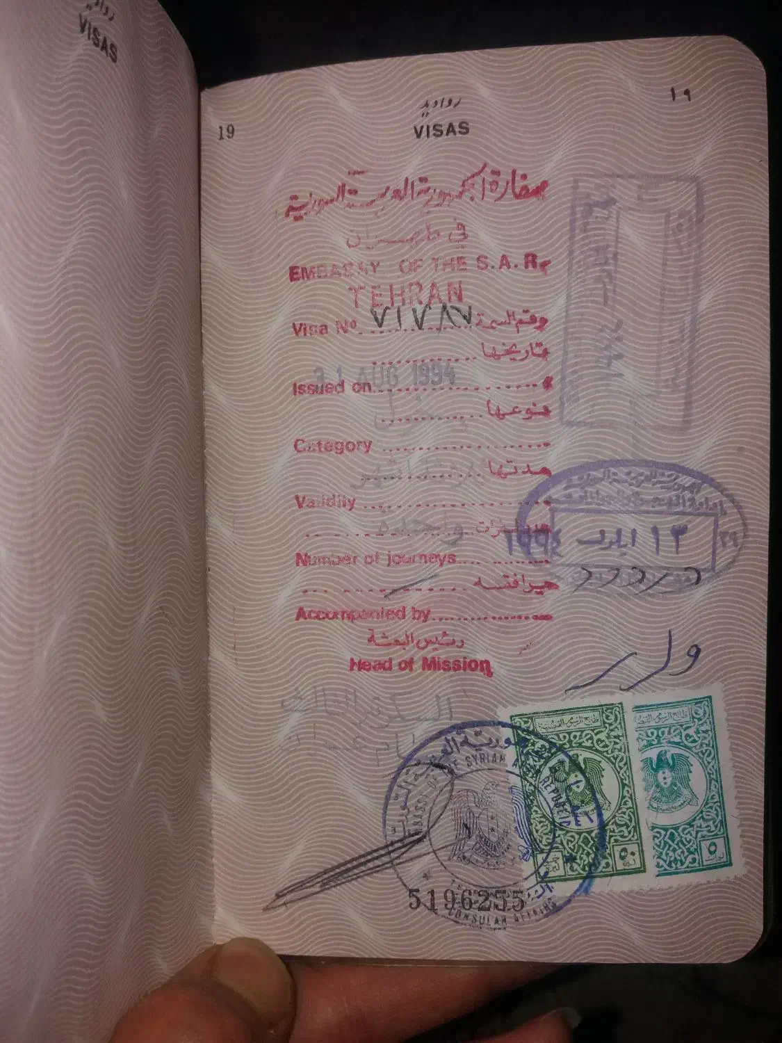 انواع کوپن ها و کارت و ویزا ....|کلکسیون سکه، تمبر، اسکناس|تفرش, |دیوار