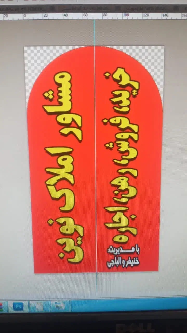 ویلایی ۷۵ متری عمله تیمور|فروش خانه و ویلا|شوش, |دیوار