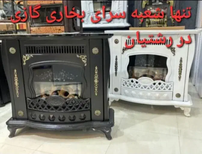 بخاری گازی شومینه دار ،ضمانت دار مدل i8s5f6g5|بخاری، هیتر، شومینه|رشت, رشتیان|دیوار