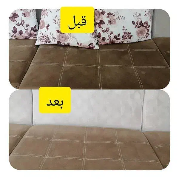 مبل شویی تضمینی 30%تخفیف سراسرشهر بدون ایاب و ذهاب|خدمات نظافت|اهواز, کوی باهنر|دیوار