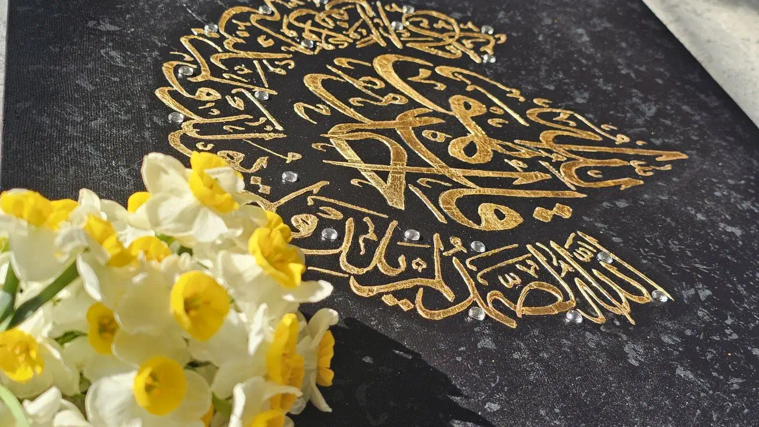 تابلوی نفیس سوره های قرآنی چهار قل|تابلو، نقاشی، عکس|شیراز, عفیفآباد|دیوار