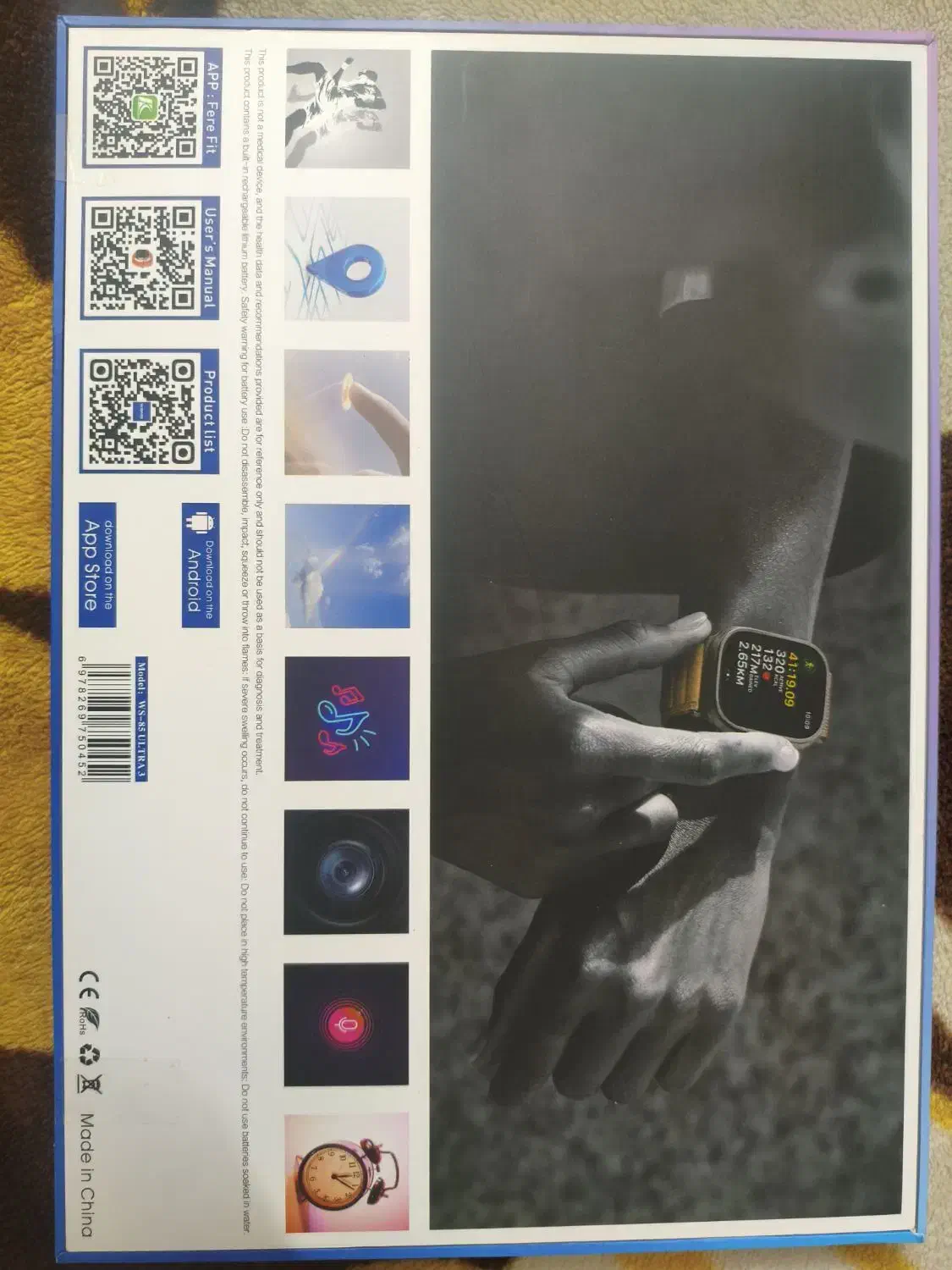 ساعت هوشمند|ساعت|اصفهان, جلالیه|دیوار