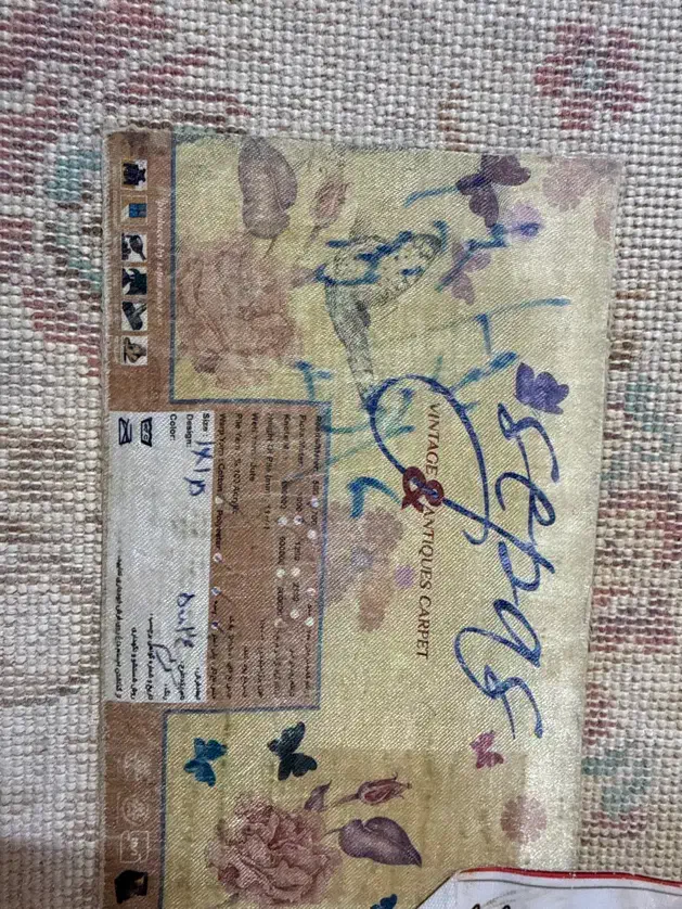 دو عدد قالیچه فرش ۱*۱|فرش|مشهد, رضاشهر|دیوار