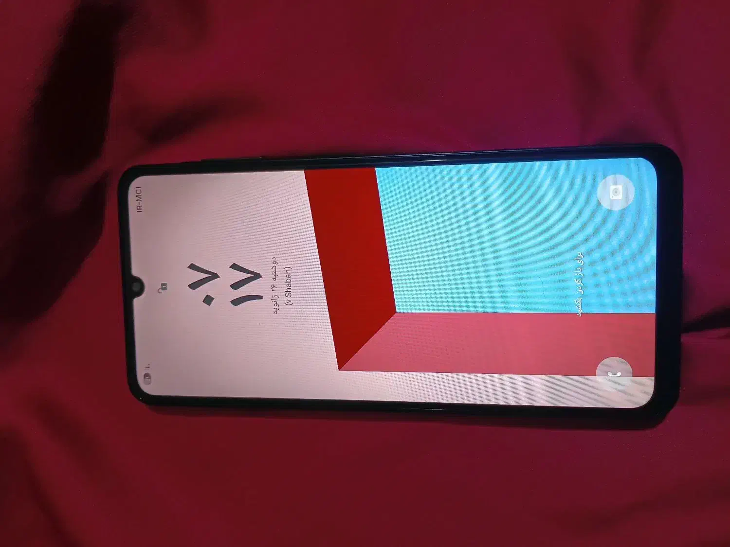 گوشیa07|موبایل|رباط‌کریم, نصیرشهر|دیوار