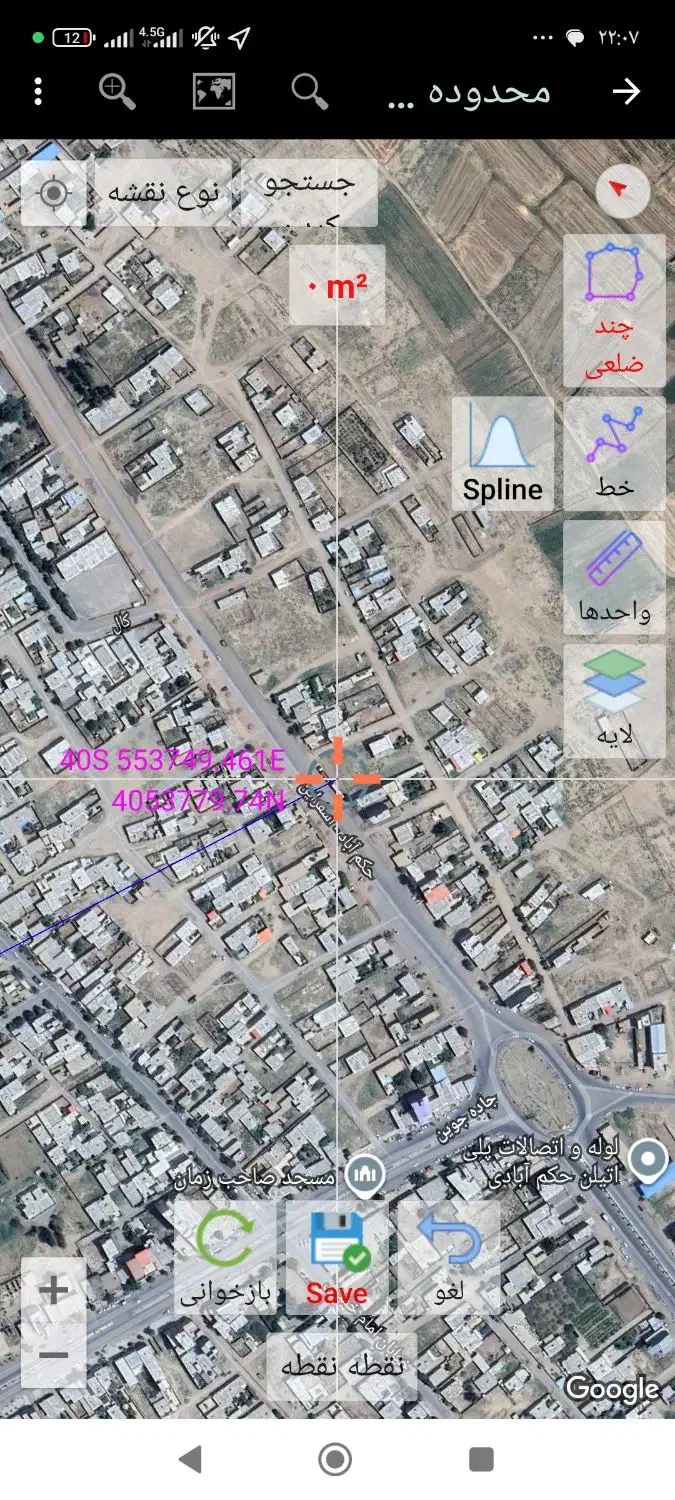 ۹۰ متر تجاری حکم آباد|فروش دفتر صنعتی، کشاورزی، تجاری|عطاملک, |دیوار