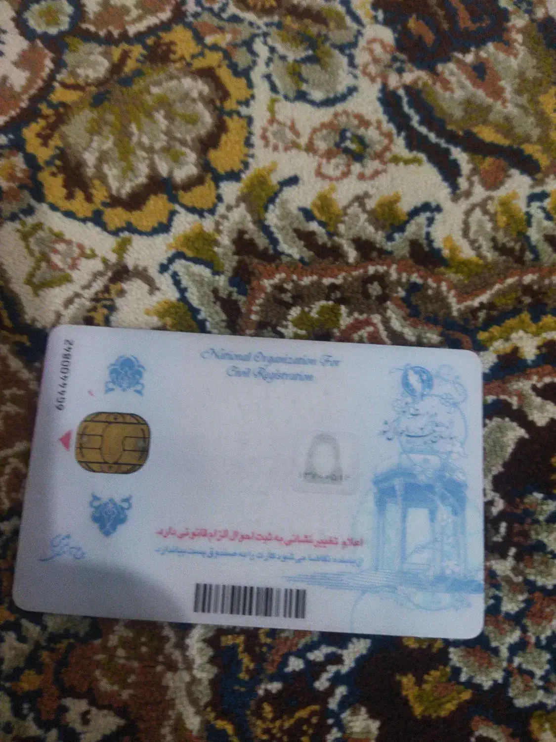 گواهینامه من گم شده|اشیا|همدان, |دیوار