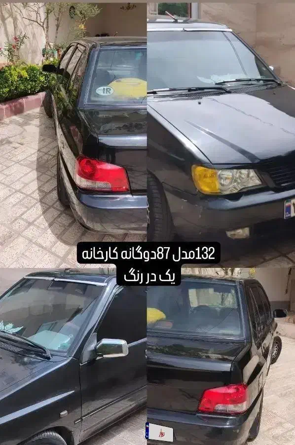پراید 132 دوگانه سوز، مدل ۱۳۸۷|خودرو سواری و وانت|پرند, فاز ۲|دیوار