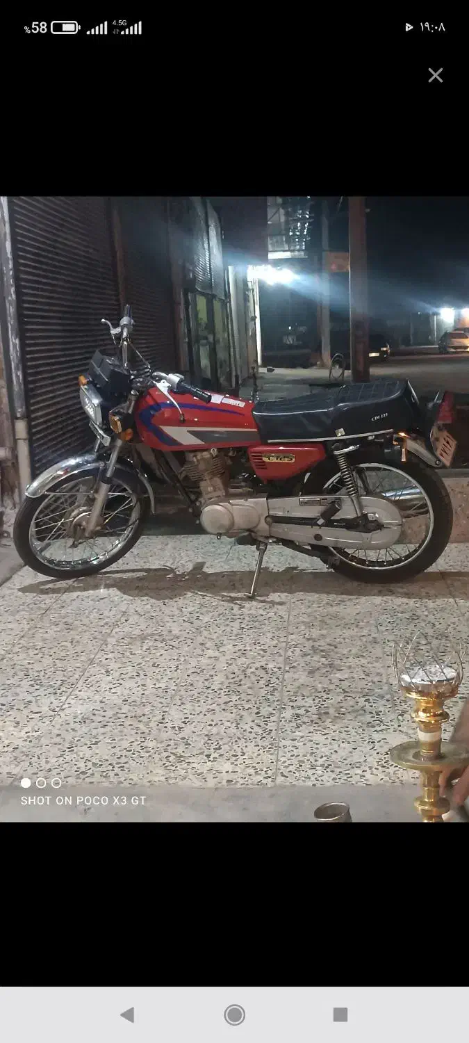 موتور ۱۲۵ مدل آخر ۸۹|موتورسیکلت|دوگنبدان, |دیوار