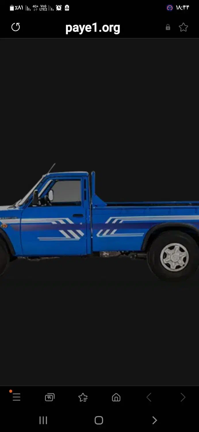 باربری نیسان و ایسوزو تلفنی  اسباب کشی حمل بار|خدمات حمل و نقل|بندرعباس, |دیوار