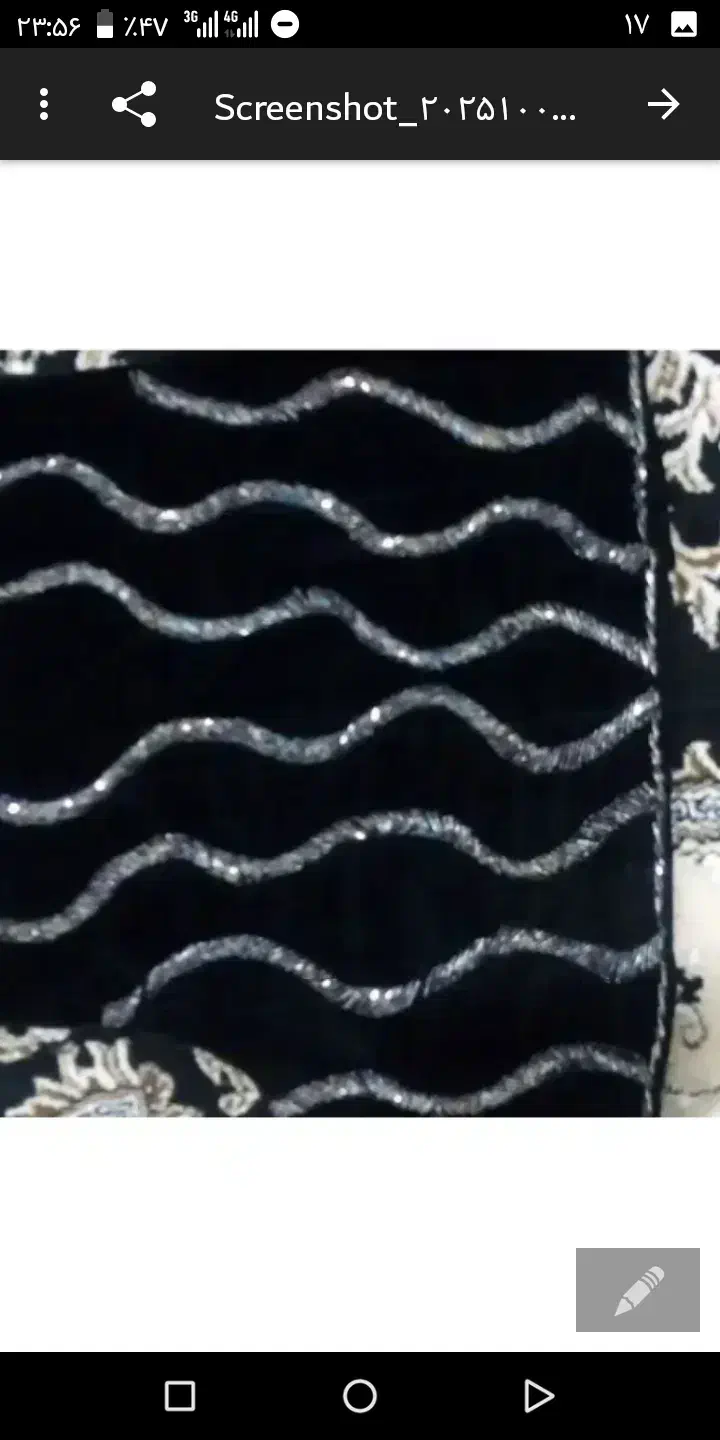 سخمه کراس|لباس|جوانرود, |دیوار