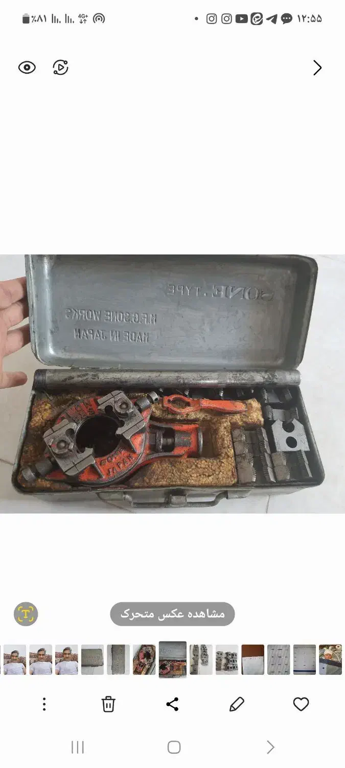 حدید (دایس) دستی ژاپنی|ابزارآلات|اهواز, پردیس|دیوار